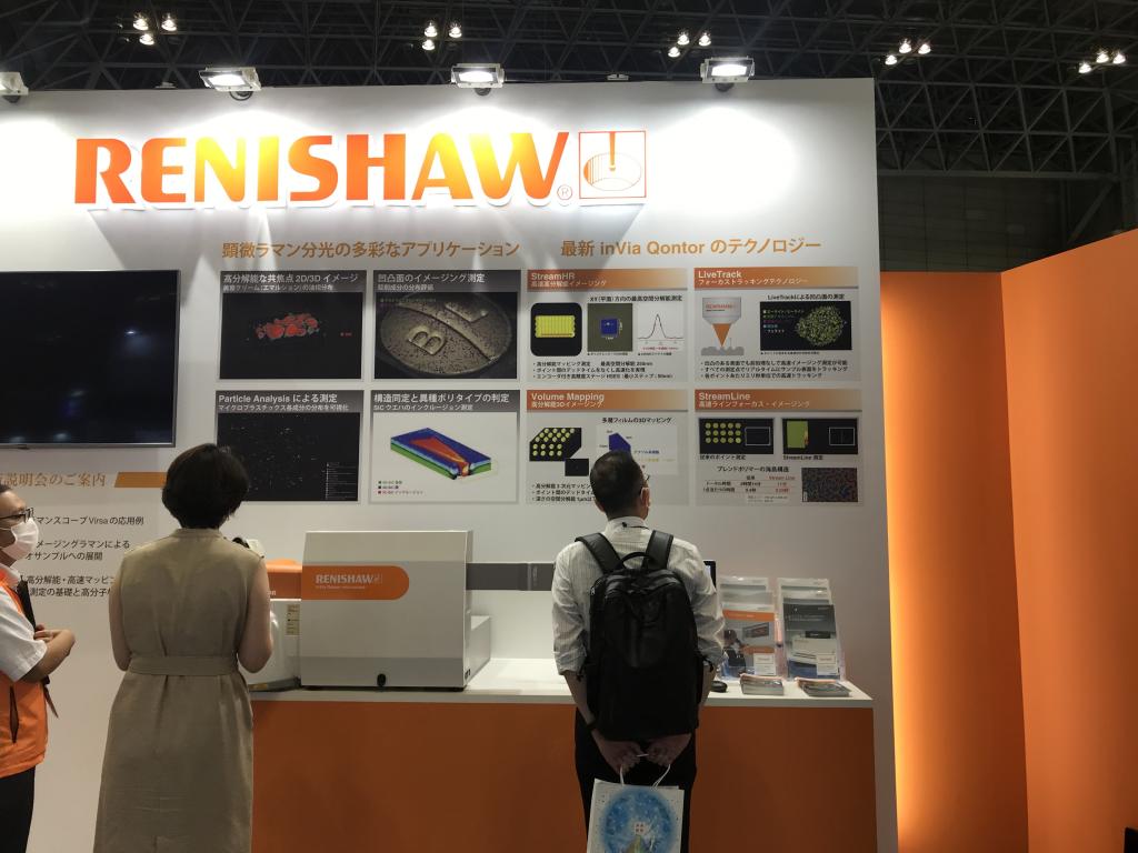 レニショーのブース写真4