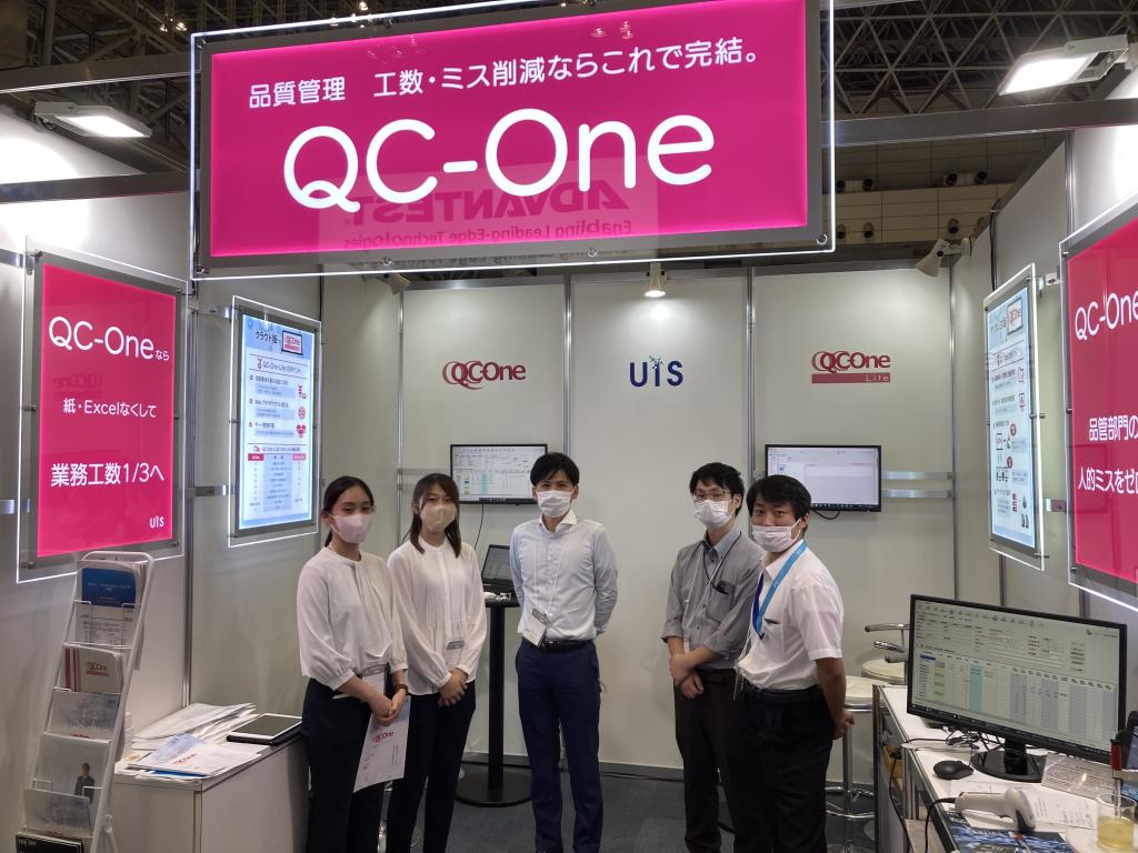 宇部情報システムのブース写真1