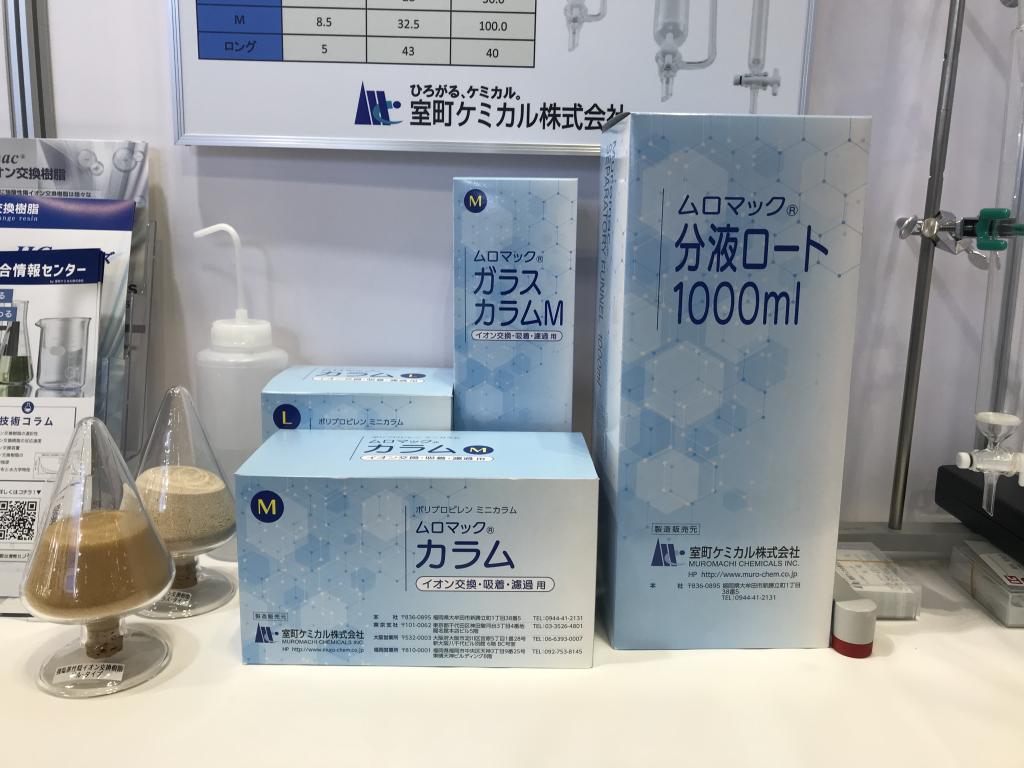 室町ケミカルのブース写真2