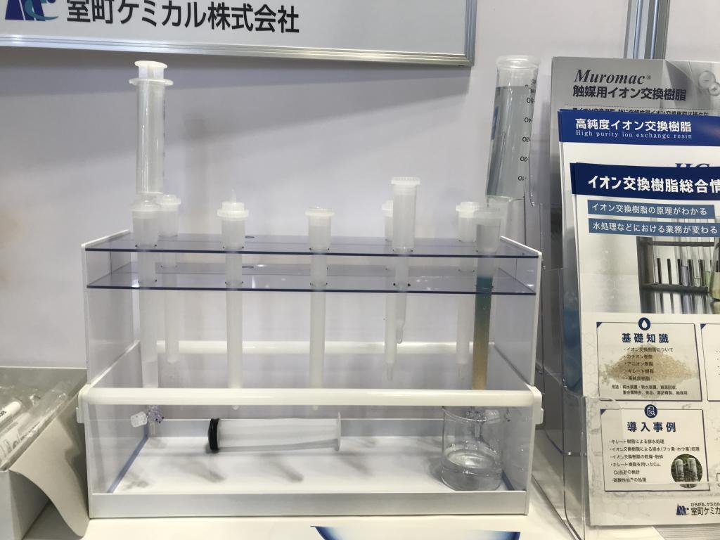 室町ケミカルのブース写真3