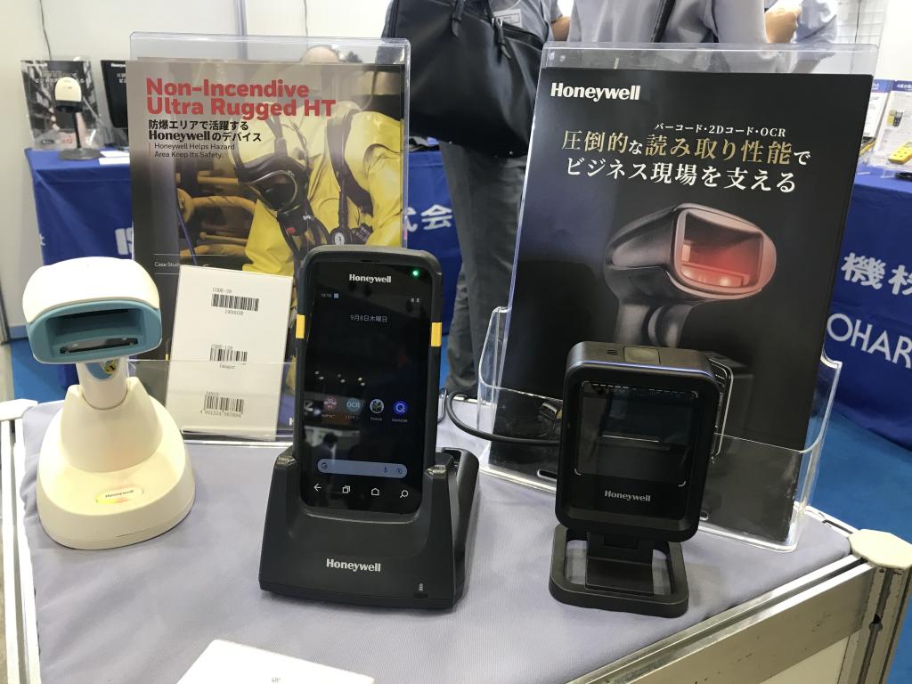 篠原電機のブース写真2