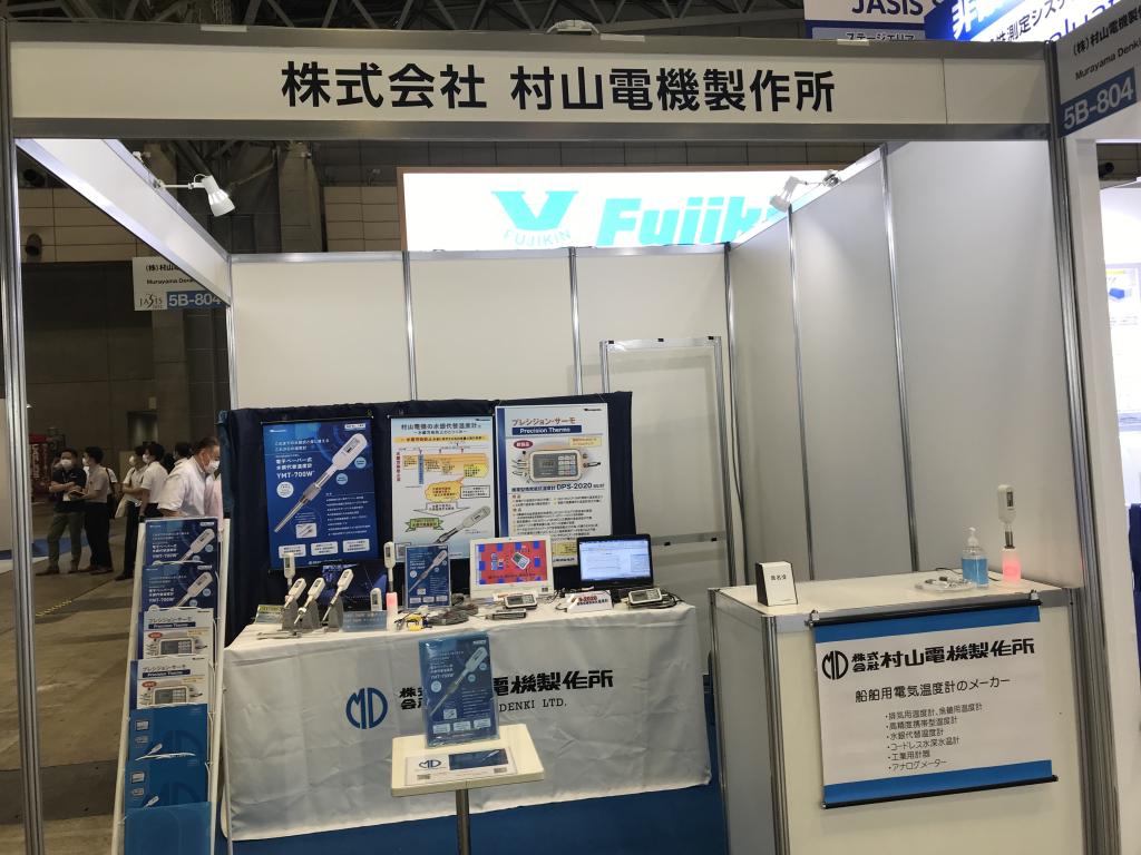 村山電機製作所のブース写真1