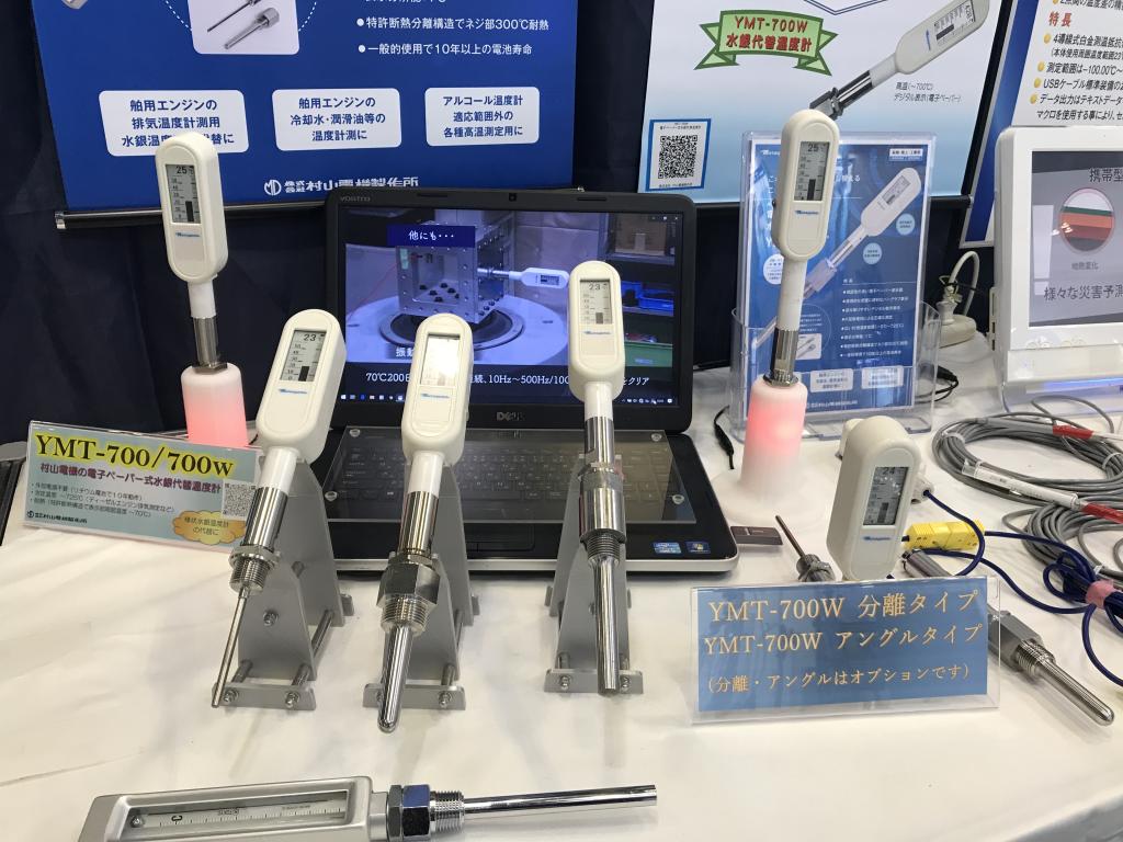 村山電機製作所のブース写真3