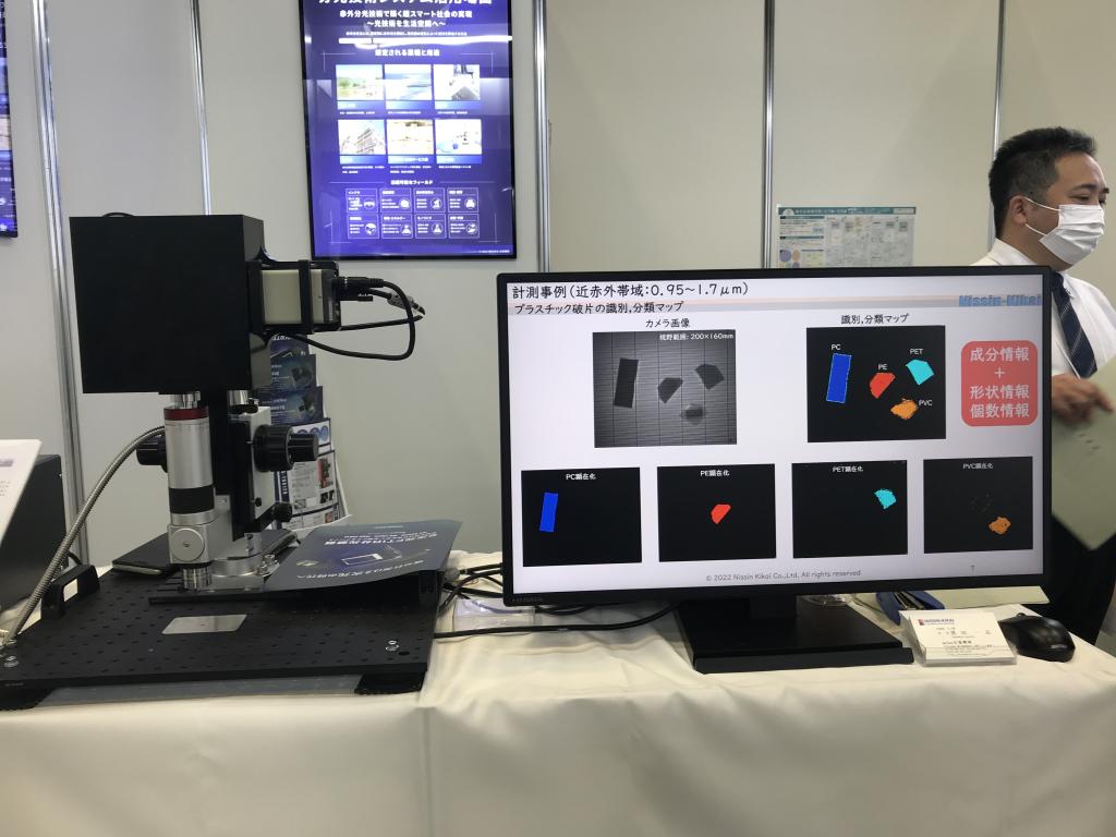 日進機械のブース写真2