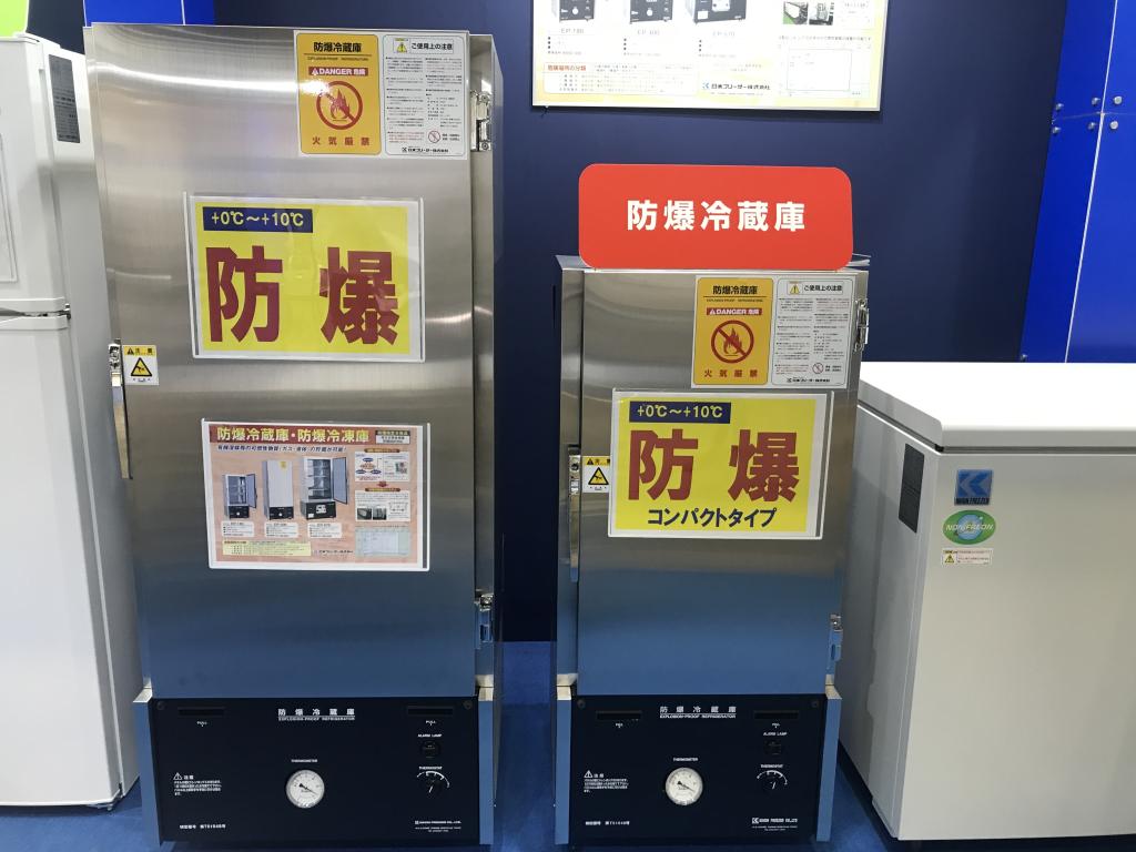 日本フリーザーのブース写真3