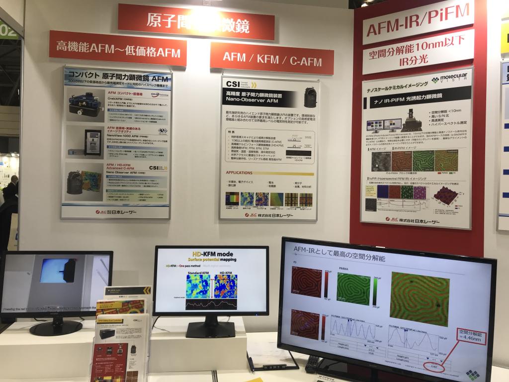 日本レーザーのブース写真2