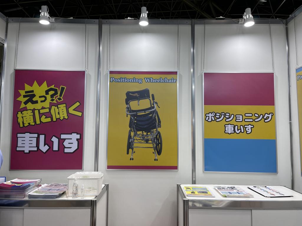 ウィードメディカルのブース写真2
