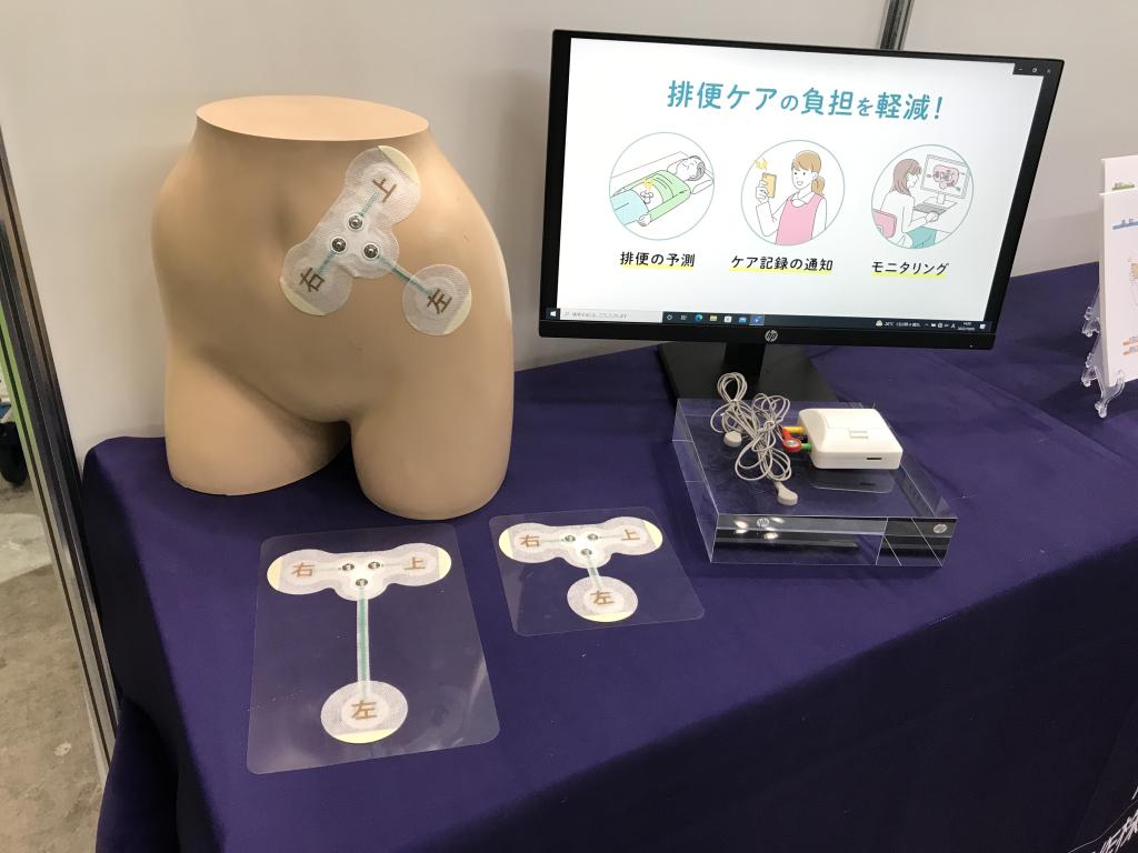宇都宮製作のブース写真3