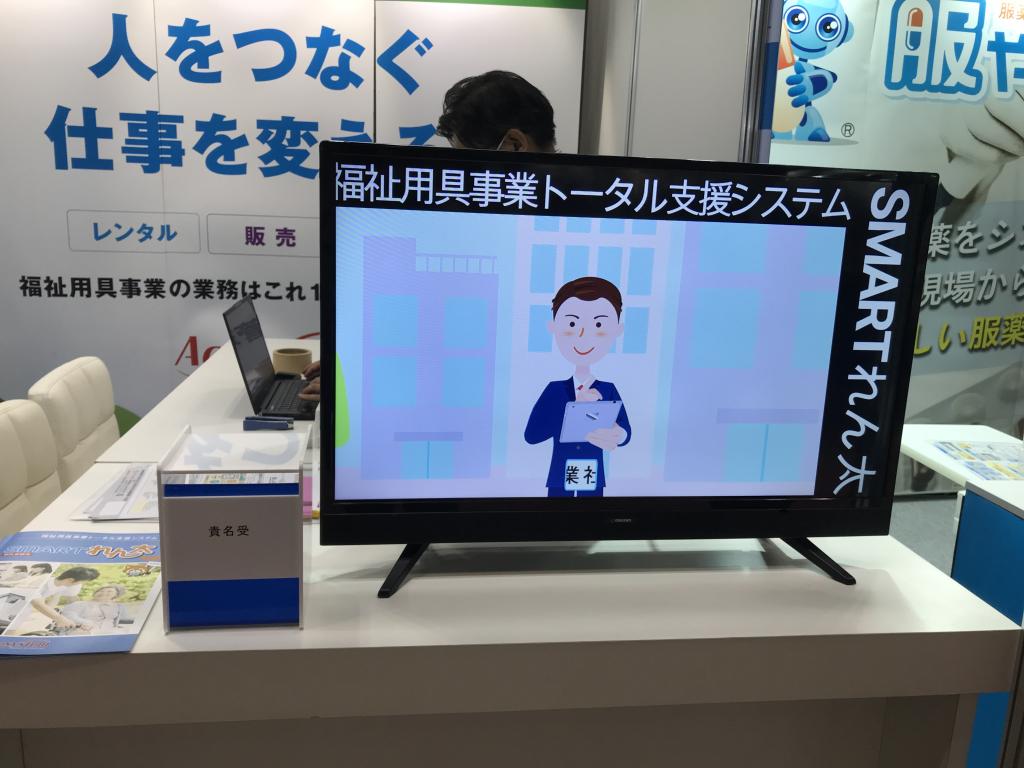 エースシステムのブース写真4