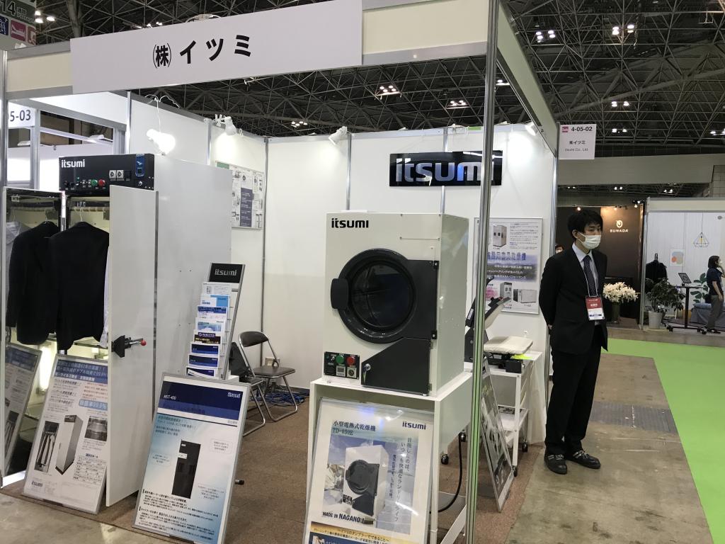 イツミのブース写真1