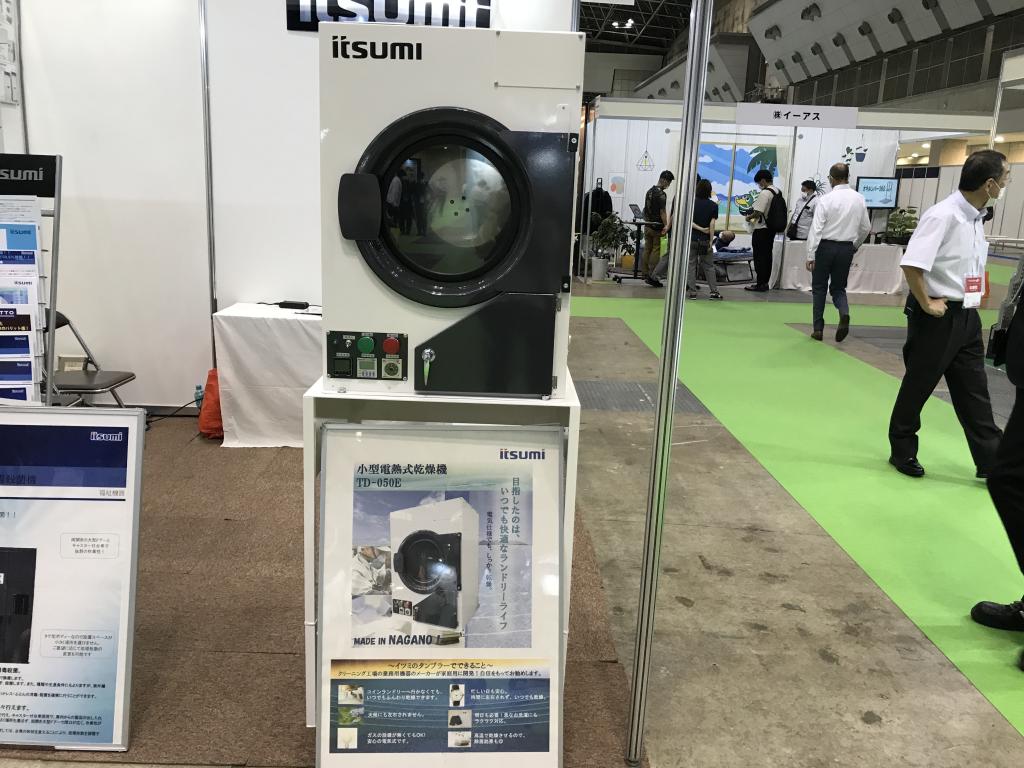 イツミのブース写真3