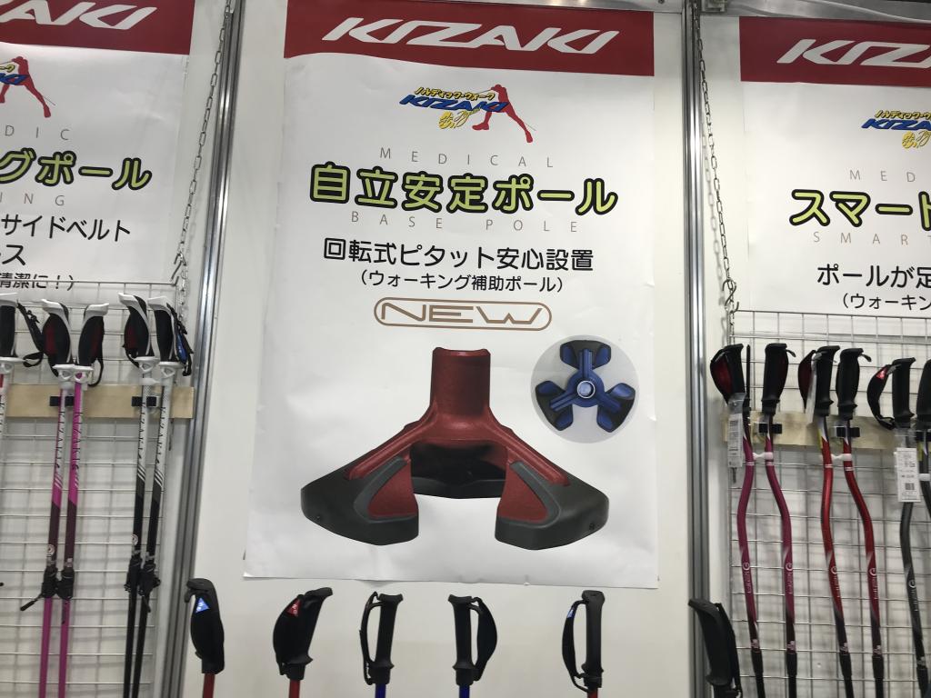 キザキのブース写真3