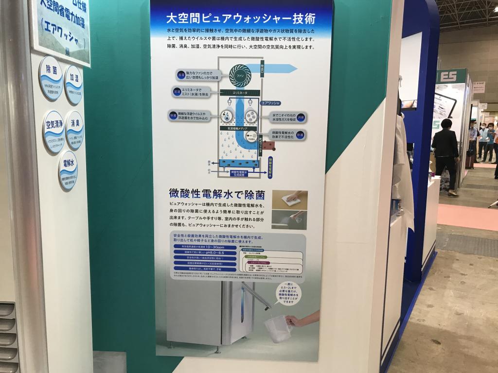 クボタのブース写真3