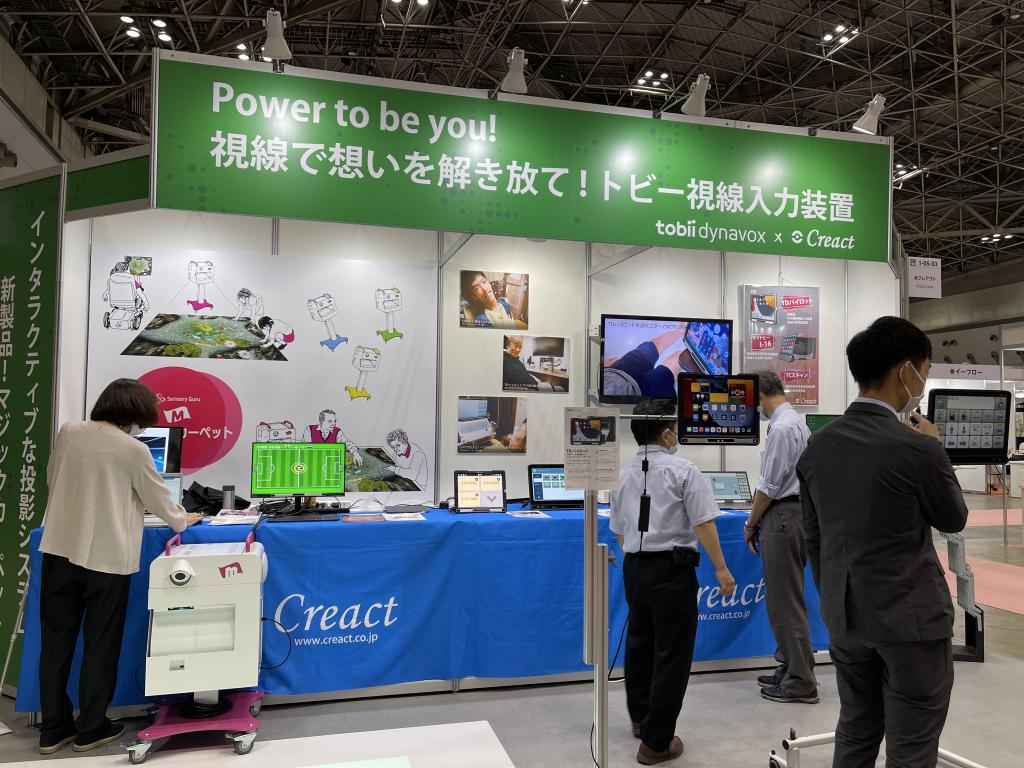 クレアクトのブース写真2