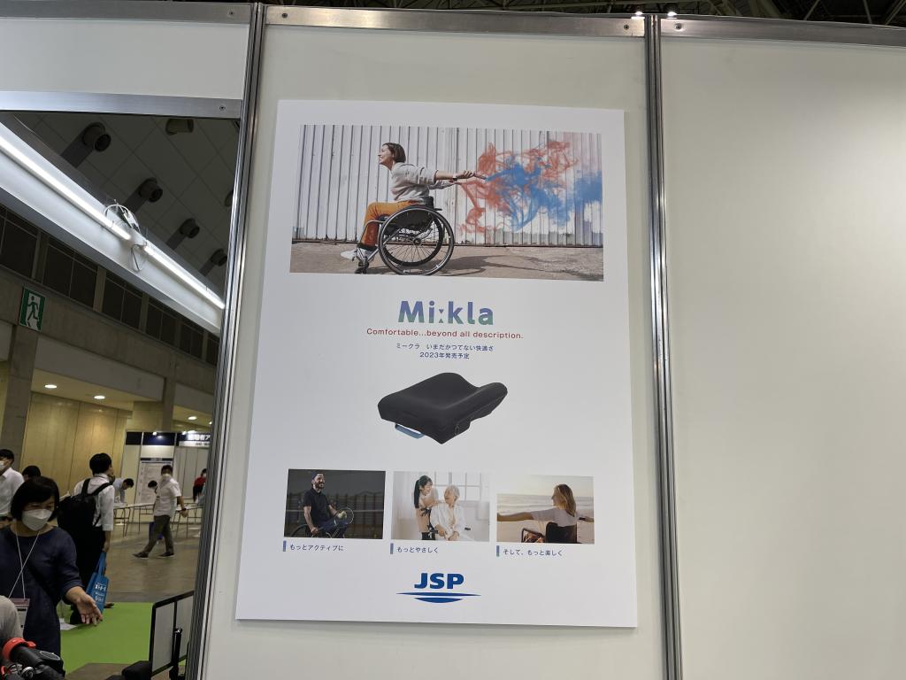 JSPのブース写真2