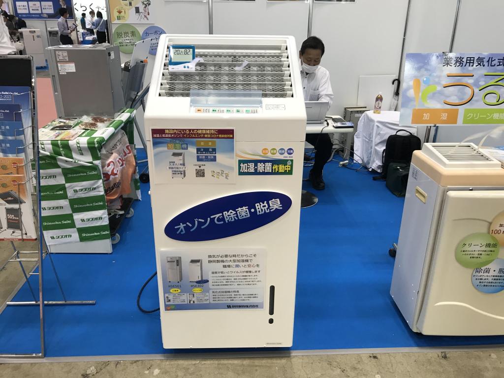 静岡製機のブース写真2