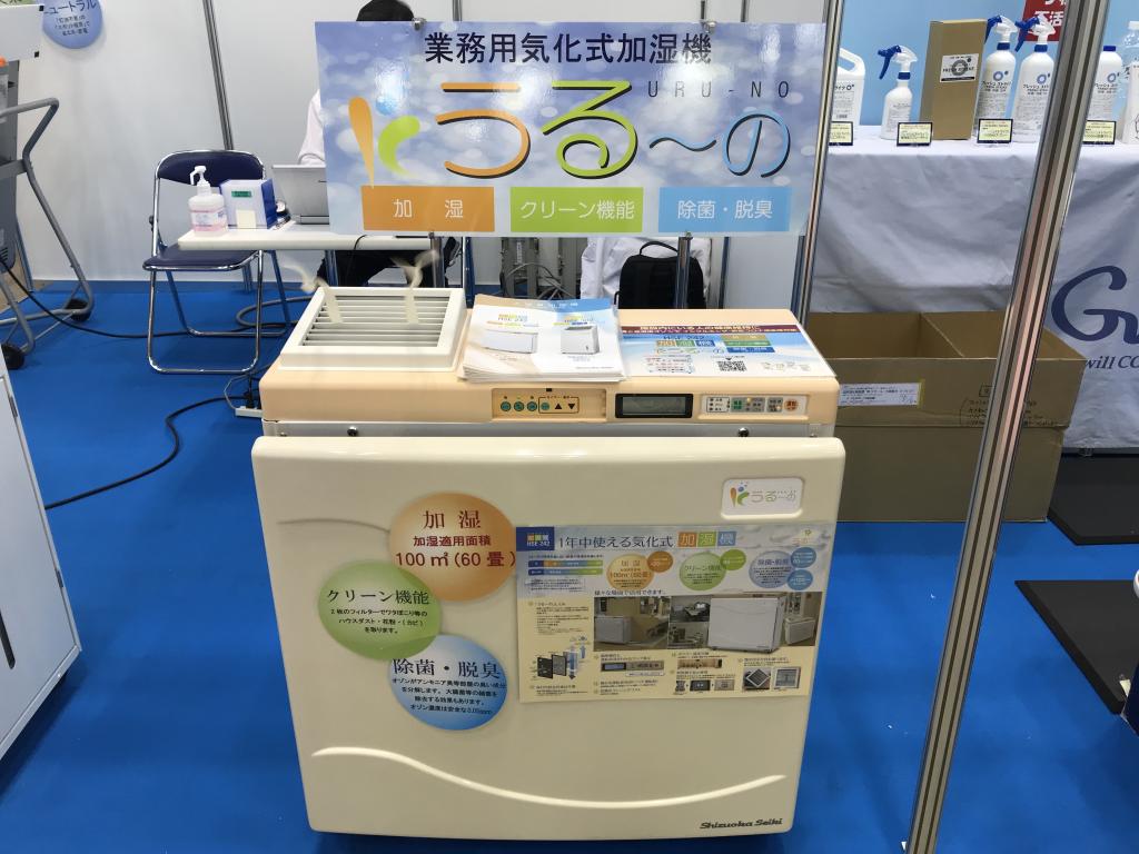 静岡製機のブース写真3