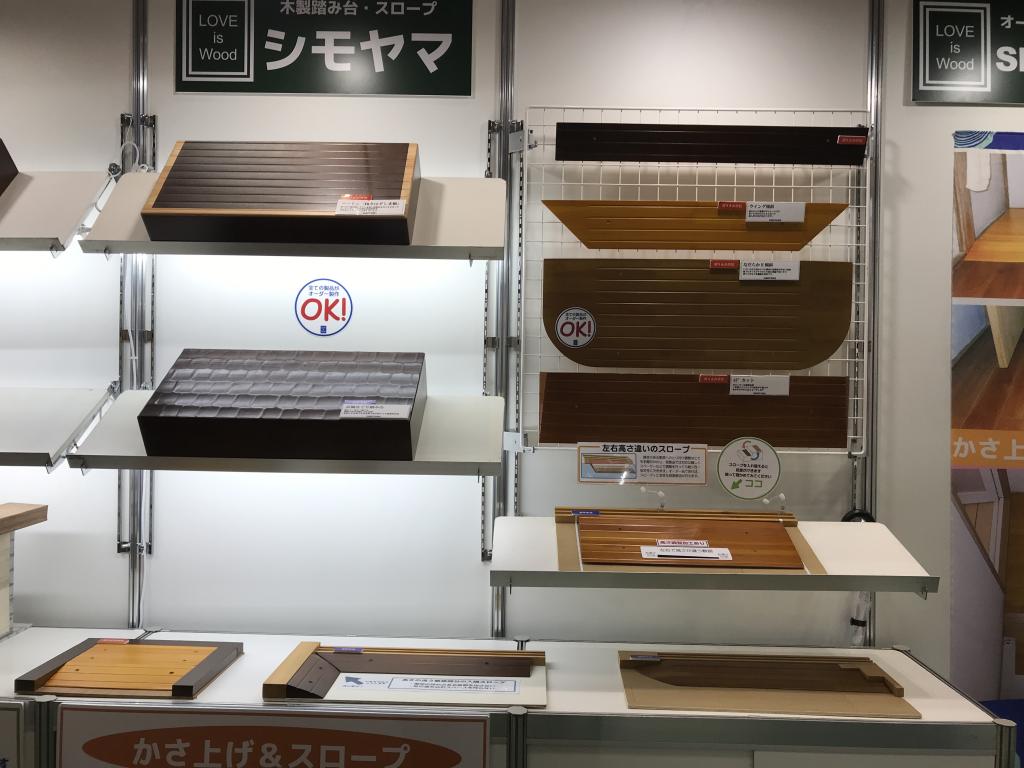 シモヤマのブース写真3