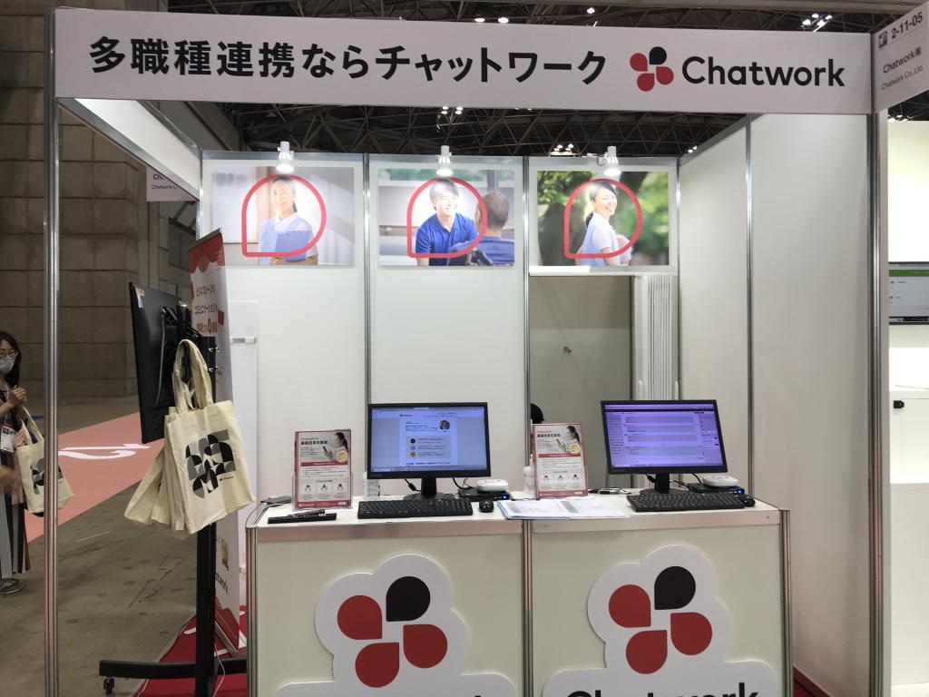Chatworkのブース写真1