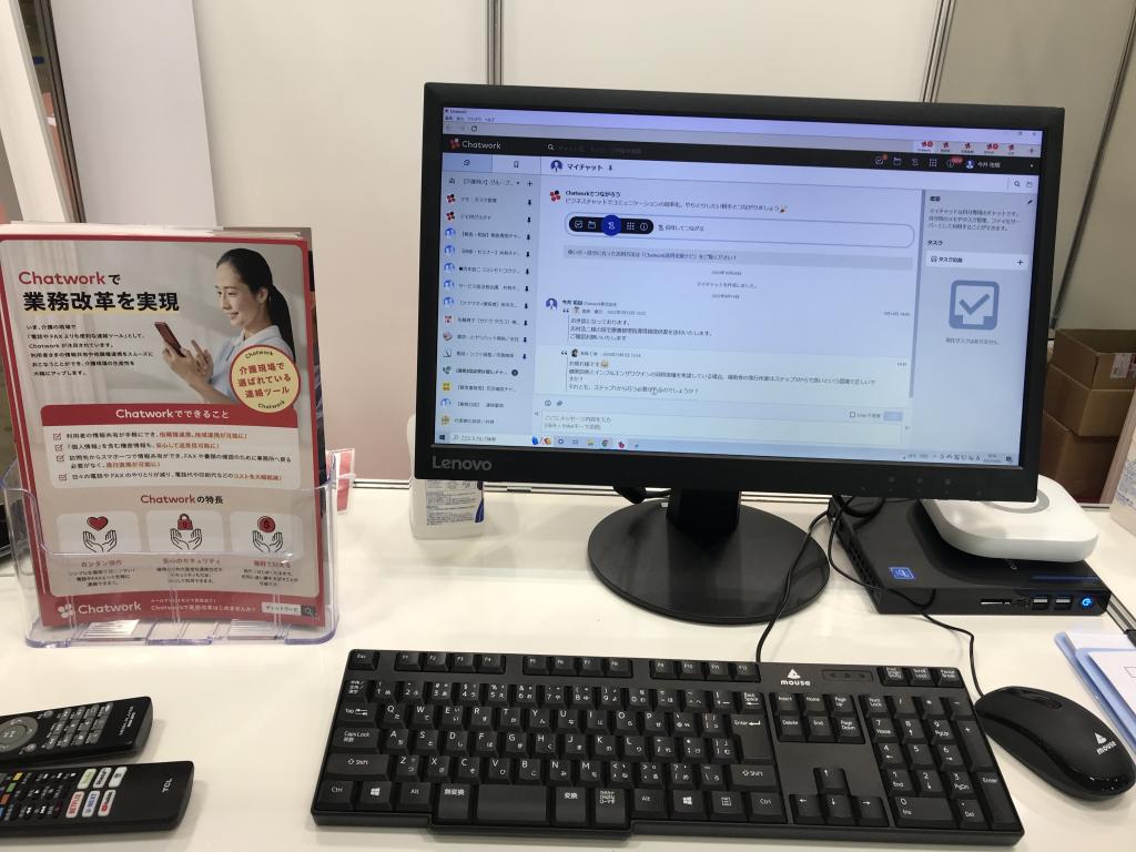 Chatworkのブース写真2