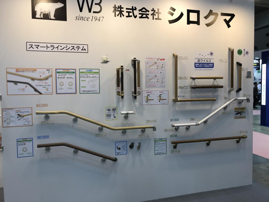 シロクマのブース写真3