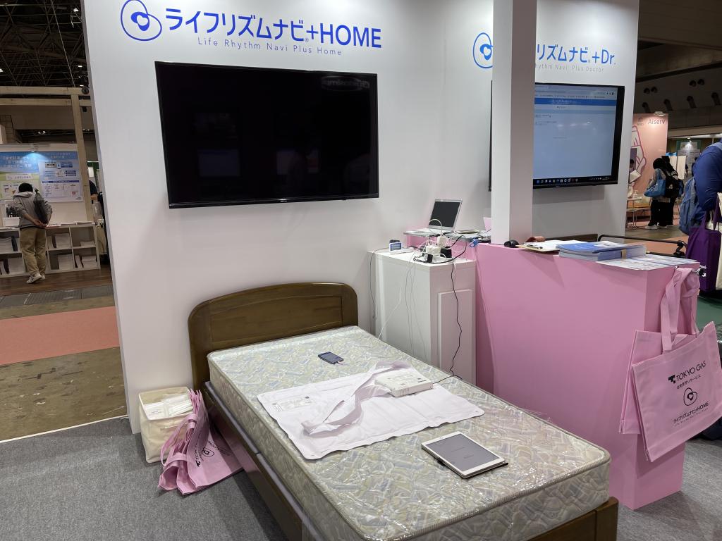 東京ガスのブース写真3