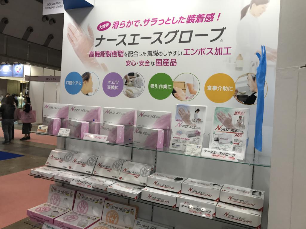 東京パックのブース写真4