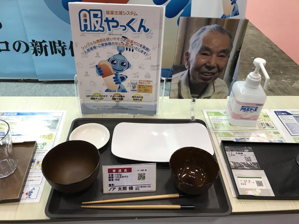 ノアコンツェルのブース写真2