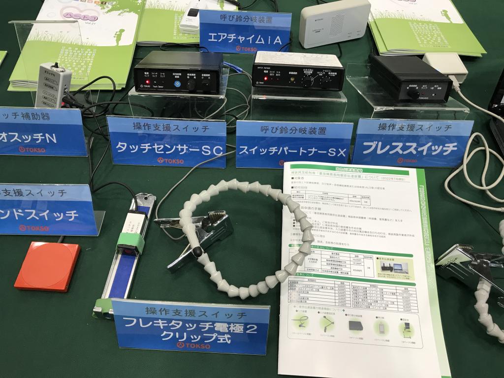 トクソー技研のブース写真2