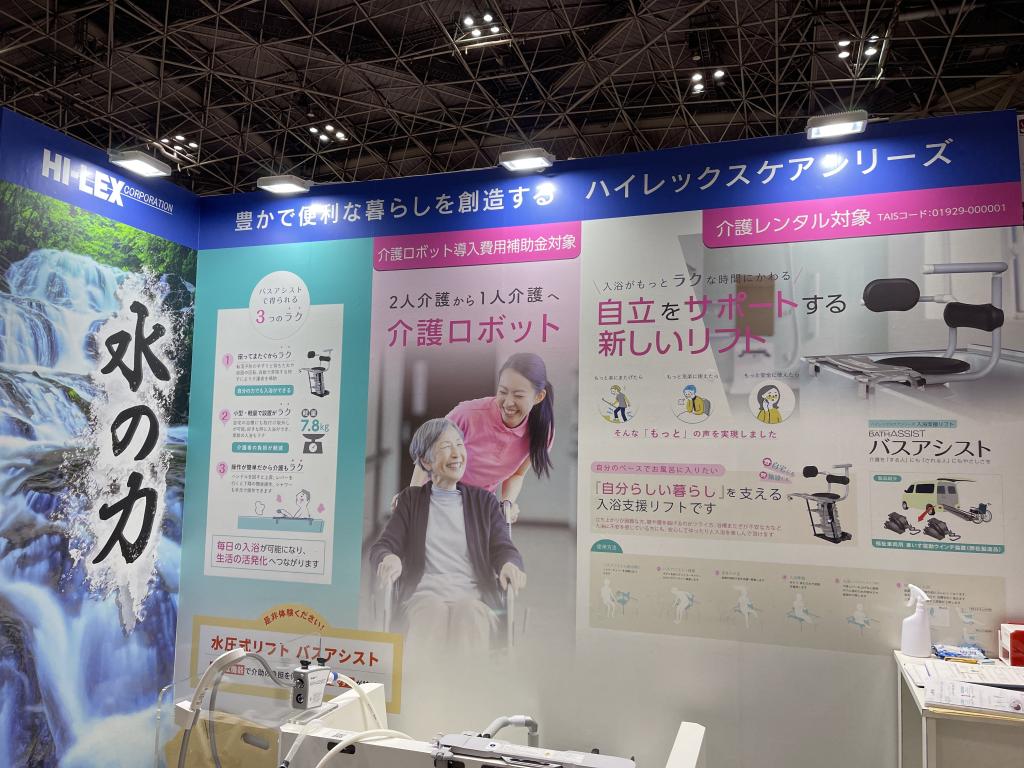 ハイレックスコーポレーションのブース写真4