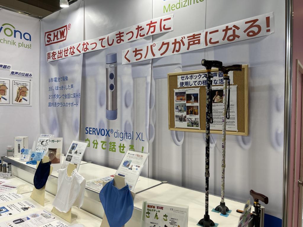 濱田産業のブース写真5