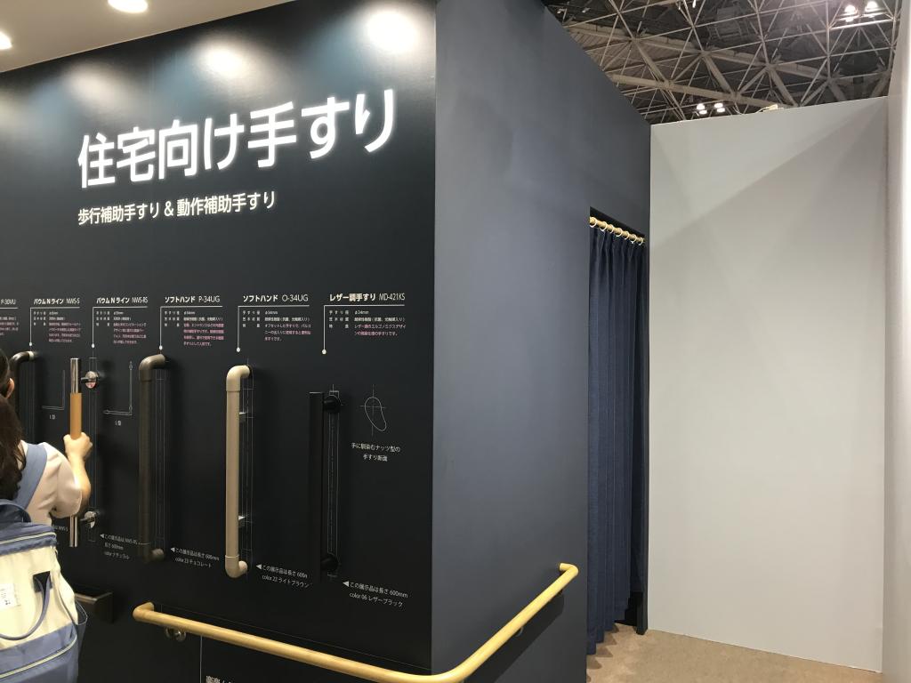 ナカ工業のブース写真3
