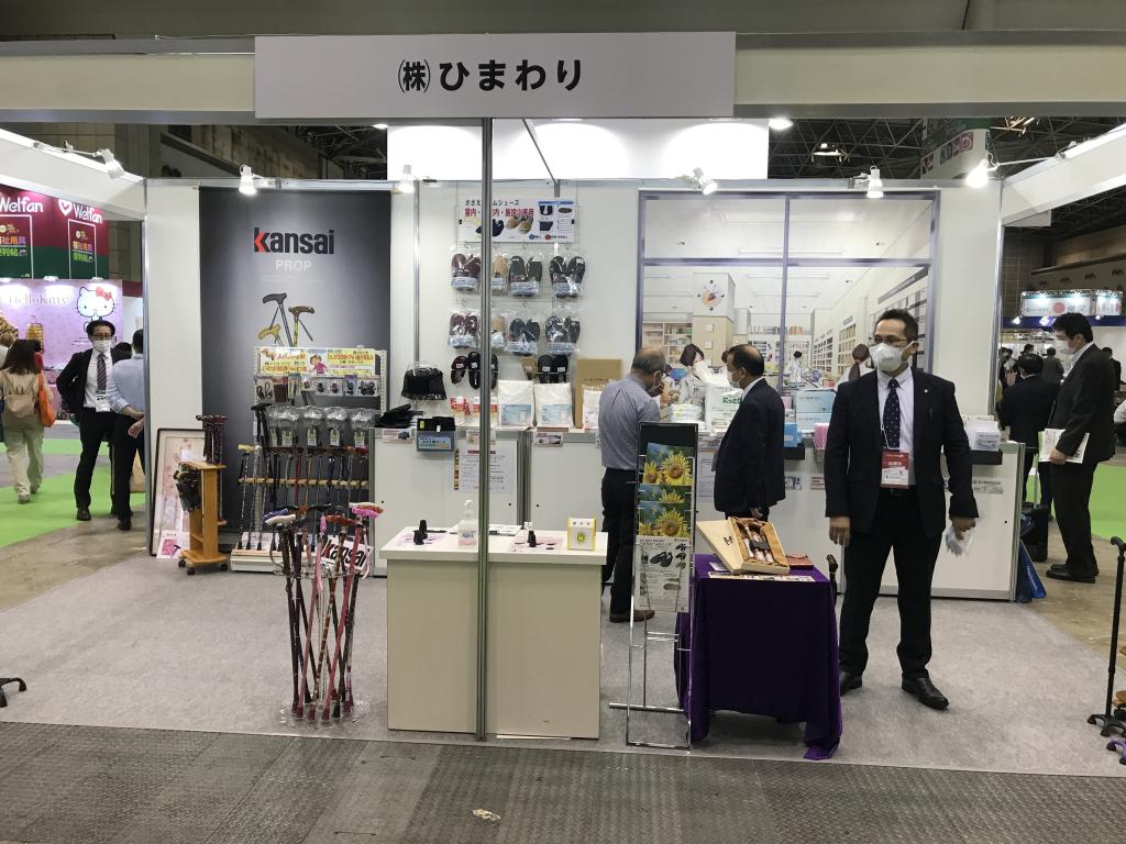 ひまわりのブース写真1