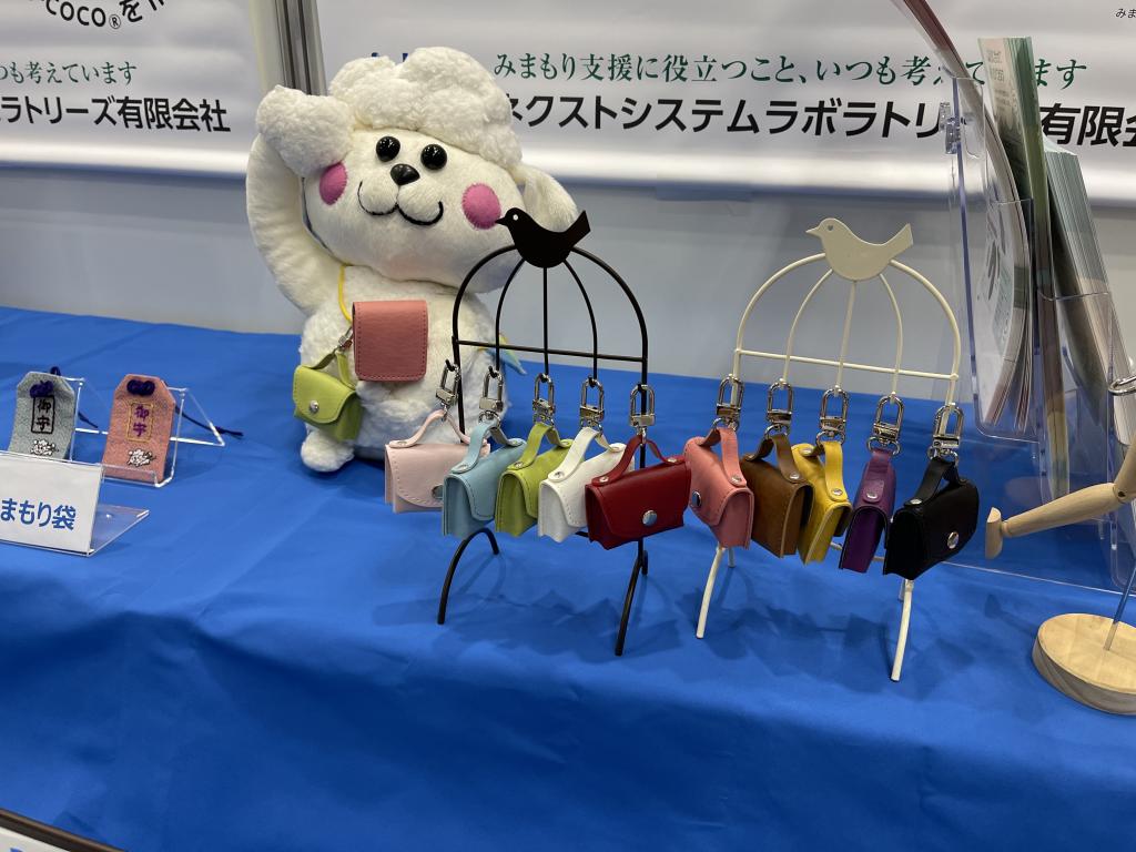 ネクストシステムラボラトリーズのブース写真1