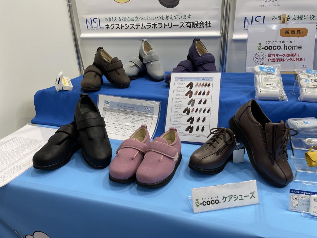 ネクストシステムラボラトリーズのブース写真4