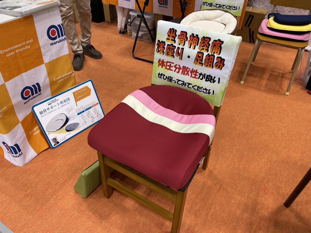 丸菱工業のブース写真1