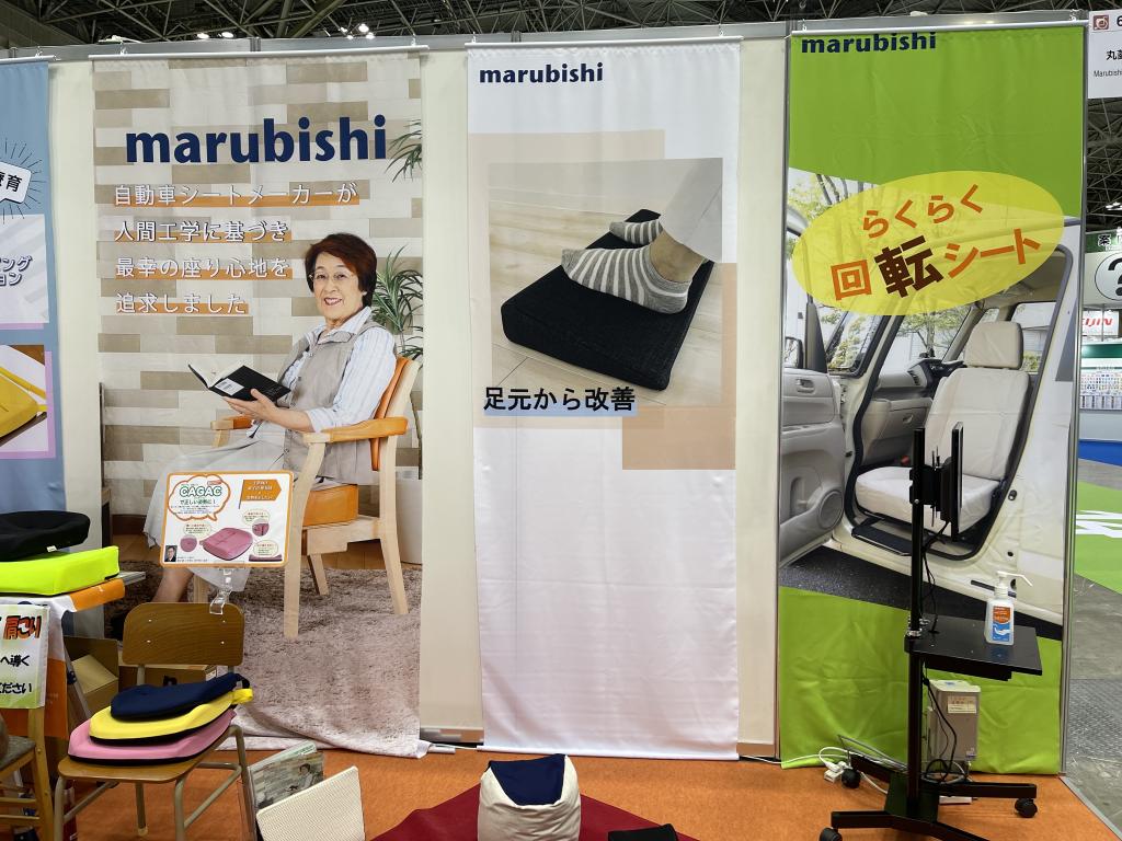 丸菱工業のブース写真2