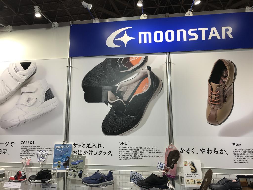 ムーンスターのブース写真3