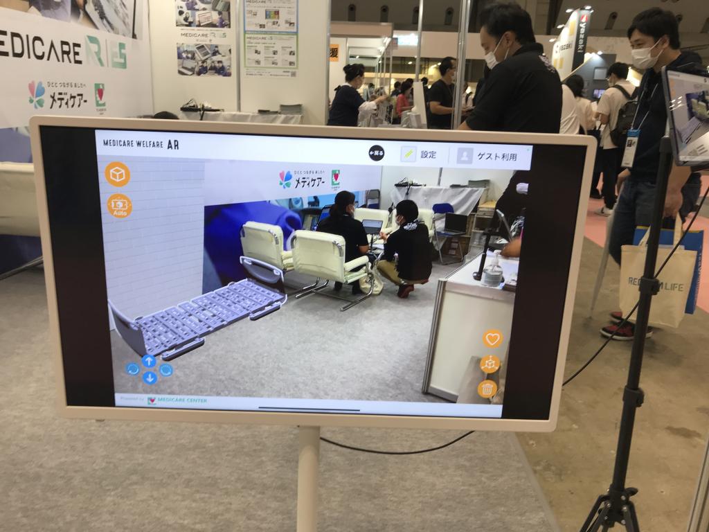 メディケアーのブース写真3
