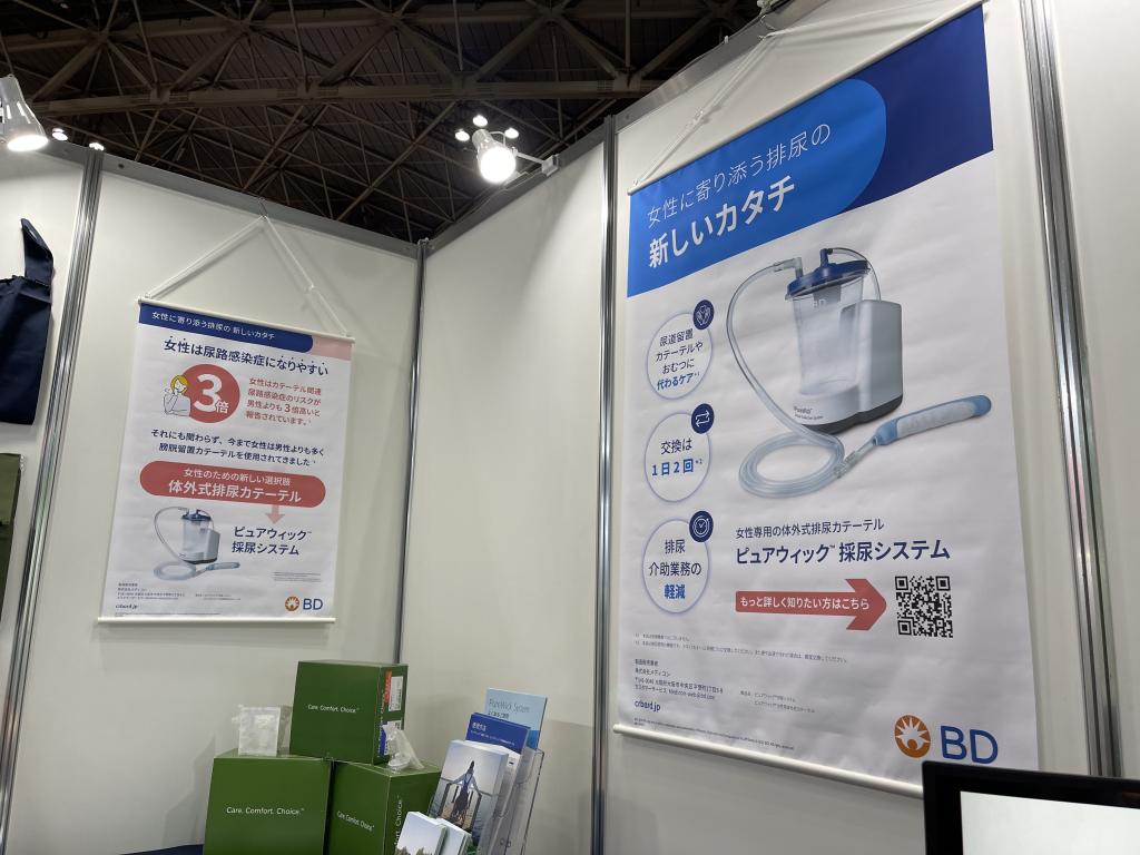 メディコンのブース写真3