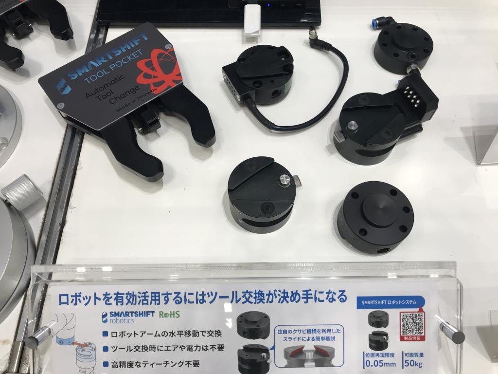 イマオコーポレーションのブース写真1