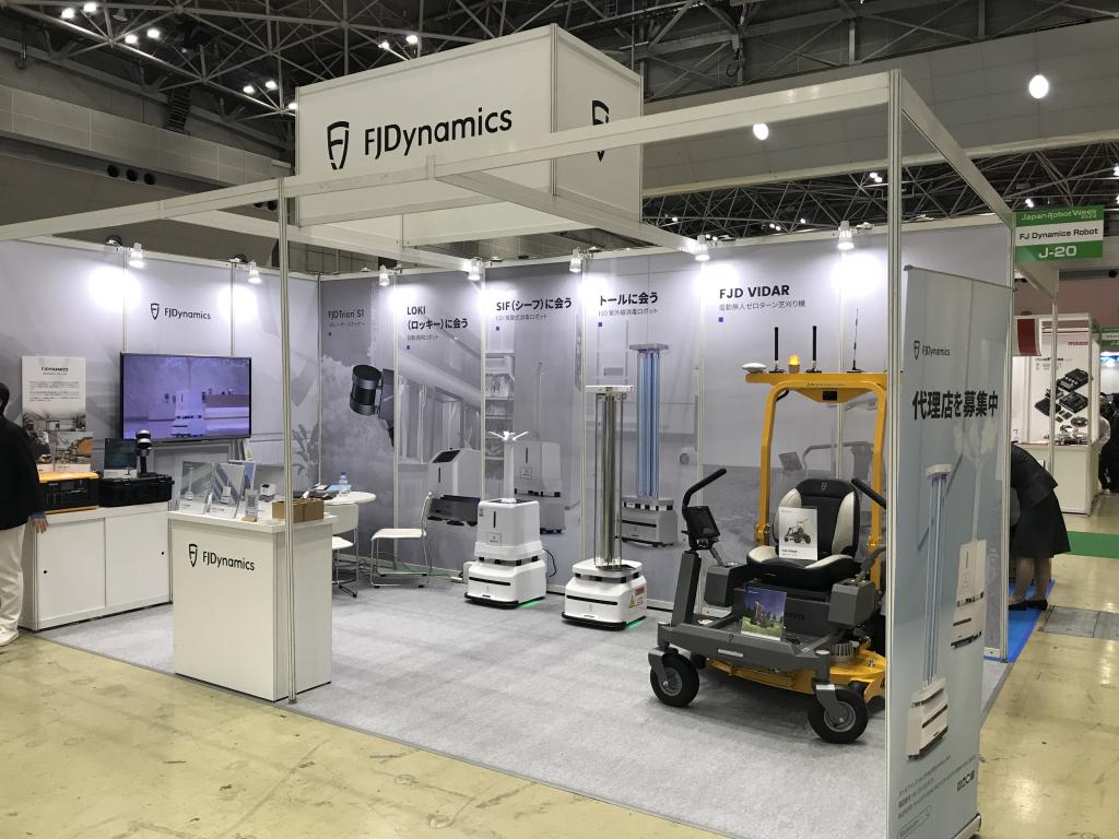 FJ Dynamics Robotのブース写真1