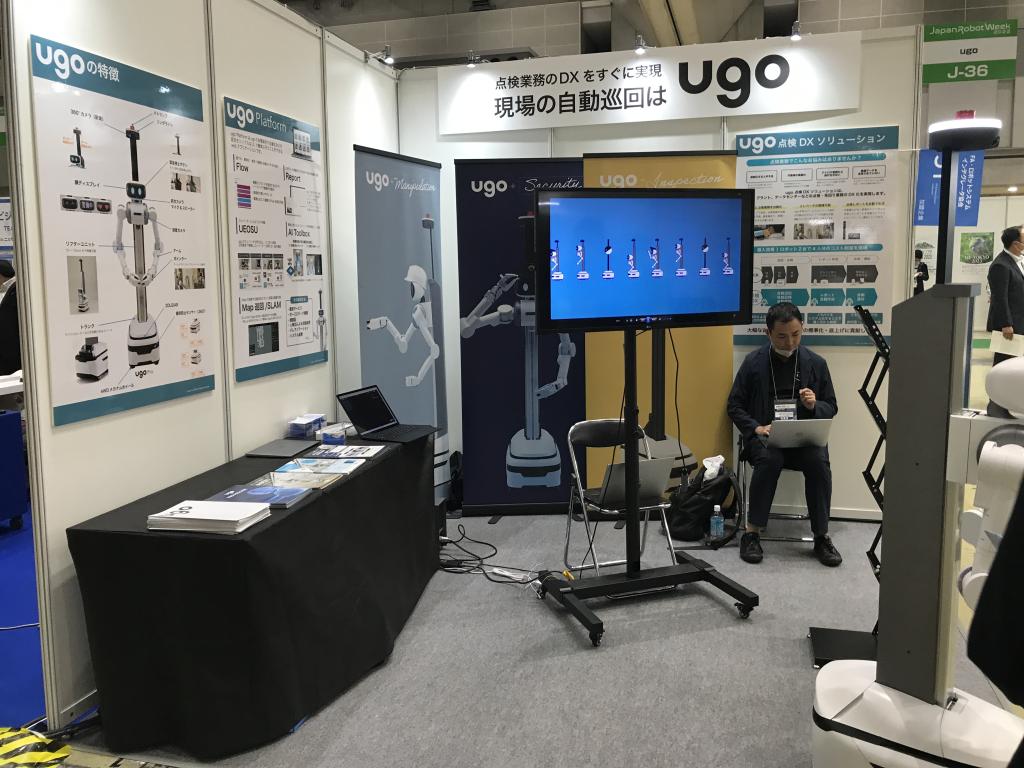 ugoのブース写真1