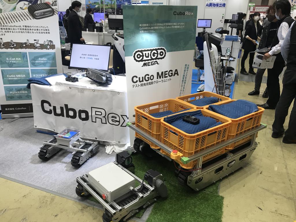 CuboRexのブース写真1