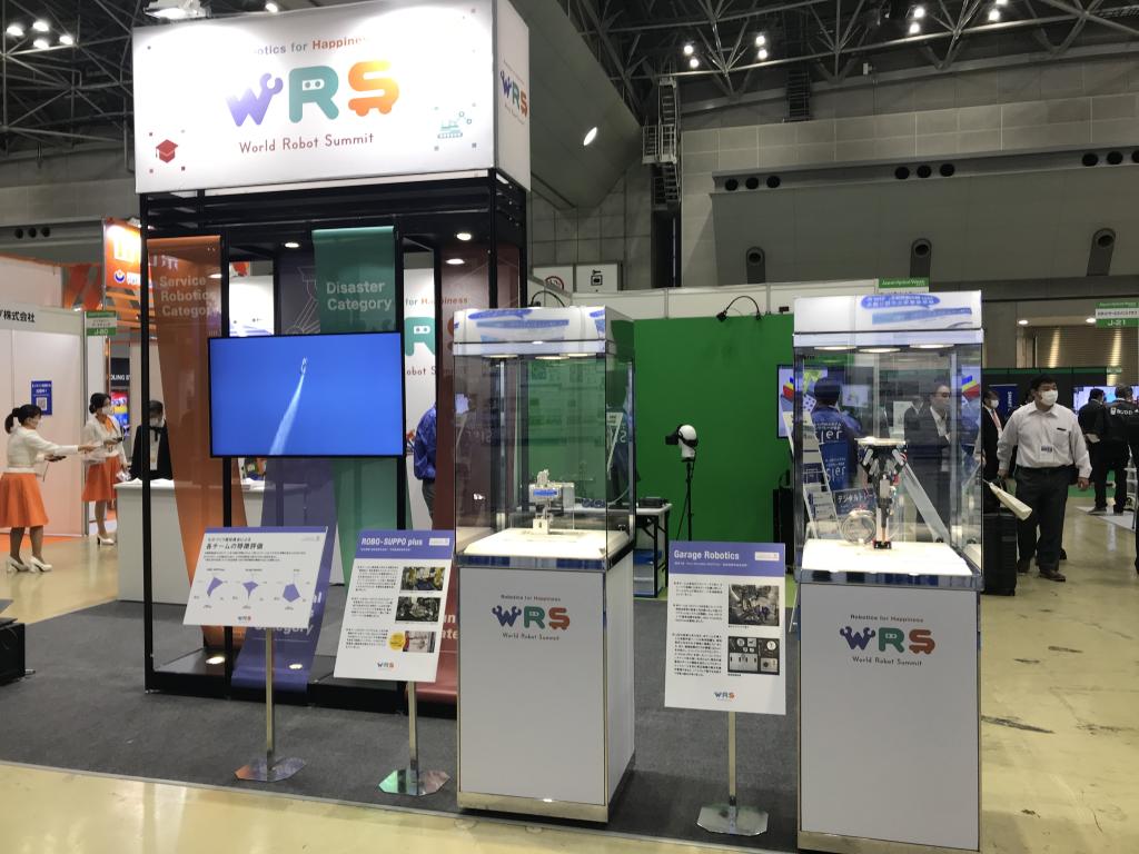 World Robot Summitのブース写真1