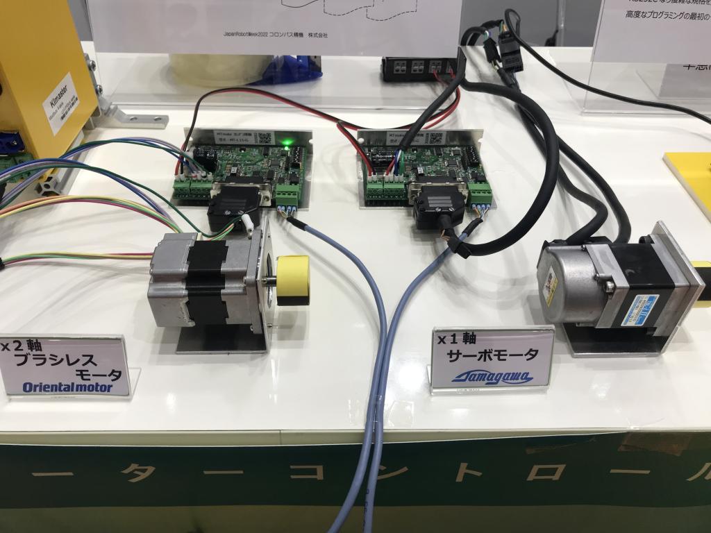 コロンバス精機のブース写真3