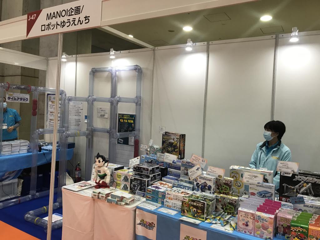 MANOI企画/ロボットゆうえんちのブース写真1