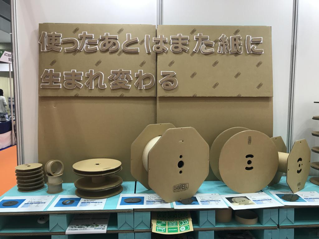 カミコーのブース写真3