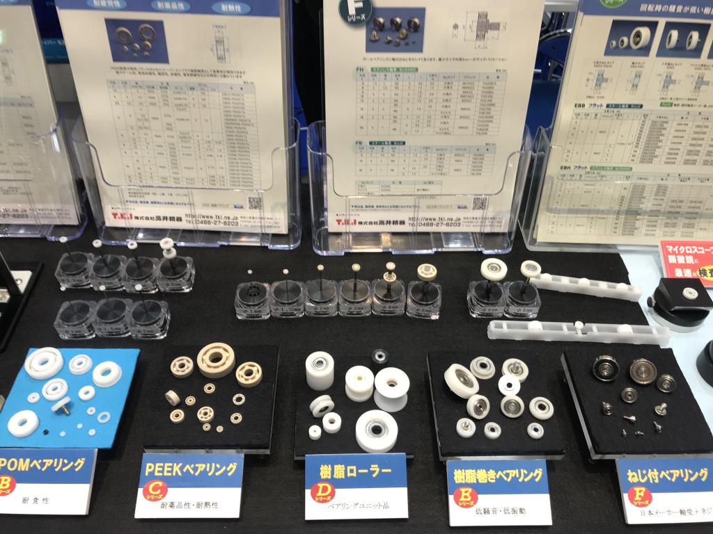 高井精器のブース写真3