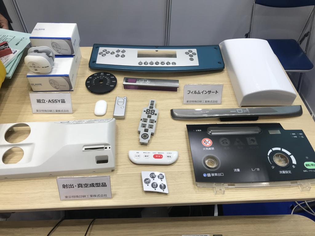 東京特殊印刷工業のブース写真3